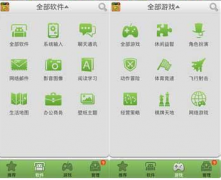 誰能推薦一款手機(jī)版的CRM軟件？