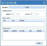 微信的CRM是個什么系統(tǒng)？