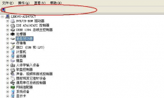 需要一款設(shè)備臺(tái)賬管理的軟件來(lái)進(jìn)行管理，請(qǐng)大家給推薦一款好用的？