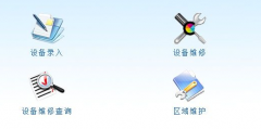 什么軟件管理流動(dòng)設(shè)備比較好?