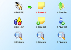 工資管理系統(tǒng)的項目計劃書 怎么寫？急