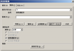 工資表是怎樣制作的？