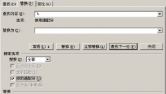 用excel制作工資表怎么弄？
