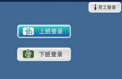 門禁考勤系統(tǒng)哪個(gè)牌子好？