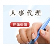 人力資源管理的意義？