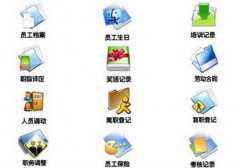 哪個(gè)軟件公司的人力資源管理系統(tǒng)軟件好用?。?>
            </a>
        </div>
        <h4 class=