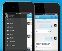 移動CRM跟CRM有什么區(qū)別？應(yīng)該說本質(zhì)區(qū)別是什么？