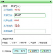 哪里有免費(fèi)的分銷管理軟件下載？