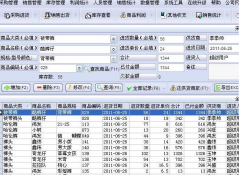 萬能銷售管理軟件誰比較好用？大家推薦一下？