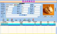 平板電腦能裝銷售管理的軟件嗎？國產(chǎn)的！