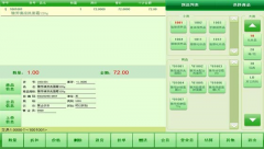 門店銷售管理軟件好用嗎？