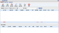 銷售訂單管理系統(tǒng)！