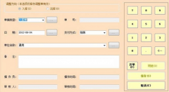 銷售訂單管理系統(tǒng)怎么樣？什么企業(yè)比較適合？