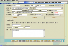 哪些訂單管理軟件及電話銷售系統(tǒng)軟件比較好用呢？