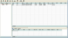 客戶訂單管理系統(tǒng)哪種使用起來方便？