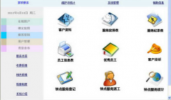 企業(yè)內(nèi)部客戶服務(wù)管理體系如何建立評(píng)估？