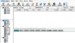 企業(yè)客戶信息管理系統(tǒng)哪款好用呢？