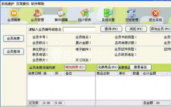 重慶餐飲管理系統(tǒng)軟件哪個(gè)好？