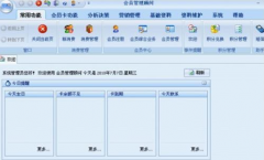 國內(nèi)的餐飲管理系統(tǒng)哪個好??？介紹個??！