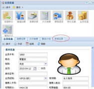 餐飲管理系統(tǒng)那個軟件比較好？請大家推薦！