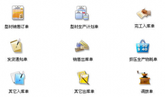求推薦產(chǎn)品項目進度管理軟件？