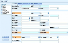 客戶(hù)管理信息系統(tǒng)哪種好？
