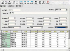 客戶資料管理軟件求推薦！有沒有最好的？
