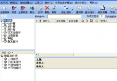 外貿(mào)客戶管理軟件哪里有呢？