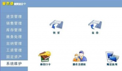 管家婆財(cái)務(wù)軟件是自動(dòng)生成財(cái)務(wù)報(bào)表嗎？