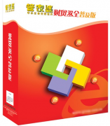 管家婆財務軟件好不好用??？哪家公司開發(fā)的？