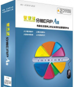 免費的管家婆財務軟件如何安全下載？