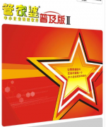 管家婆財務軟件中的4個成本模式，該怎么判斷？