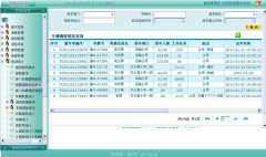 運(yùn)輸公司管理系統(tǒng)軟件哪個好