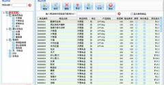市面上通用進銷存軟件哪款比較好用？