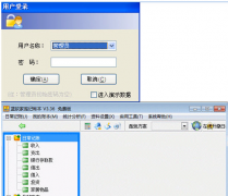 家庭財(cái)務(wù)軟件用什么最好？