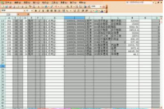 EXCEL賬務(wù)處理系統(tǒng)錄入記賬憑證自動(dòng)生成嗎？