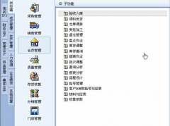 求問(wèn)如何將金算盤財(cái)務(wù)軟件數(shù)據(jù)導(dǎo)入OA系統(tǒng)？