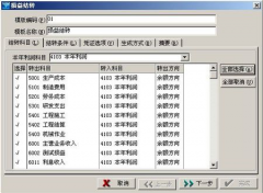 金算盤財(cái)務(wù)軟件每年都有交售后服務(wù)費(fèi)嗎？