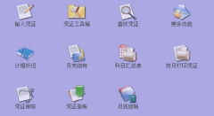 如何恢復(fù)4Fang財(cái)務(wù)軟件的數(shù)據(jù)？