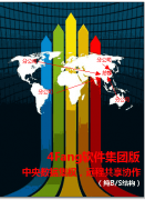 終身免費的4fang在線版有嗎？