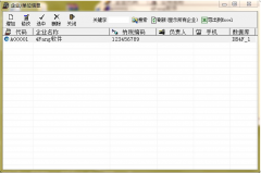 四方財(cái)務(wù)軟件能終身免費(fèi)使用嗎？