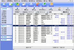 傻瓜進(jìn)銷存軟件單機(jī)版怎么樣？可以永久免費使用嗎？