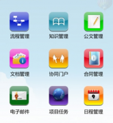 哪里有免費的手機銷售管理軟件下載？