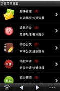 手機(jī)經(jīng)銷商要用什么管理軟件比較好？