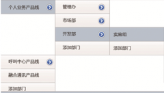 手機零售店管理軟件系統(tǒng)哪個好？