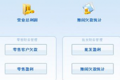 免費(fèi)進(jìn)銷(xiāo)存軟件下載，不知道有沒(méi)有？