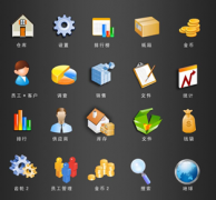 免費(fèi)進(jìn)銷(xiāo)存軟件下載哪里有？