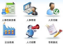 OA辦公系統(tǒng)下載，哪個好？