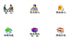 怎么下載免費的財務軟件？