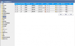 目前國內(nèi)流行的綜合辦公系統(tǒng)有哪些？